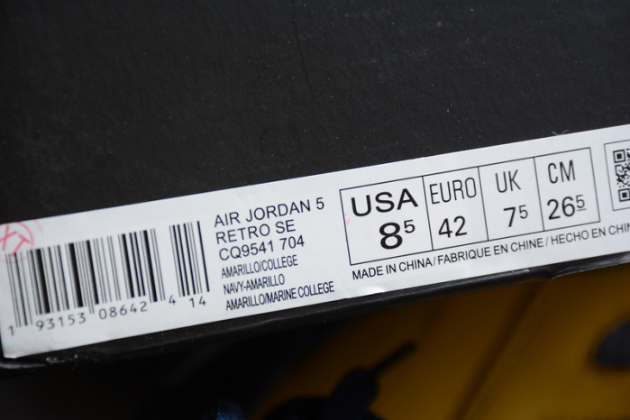 air jordan 5 retro michigan (2019) cq9541-704