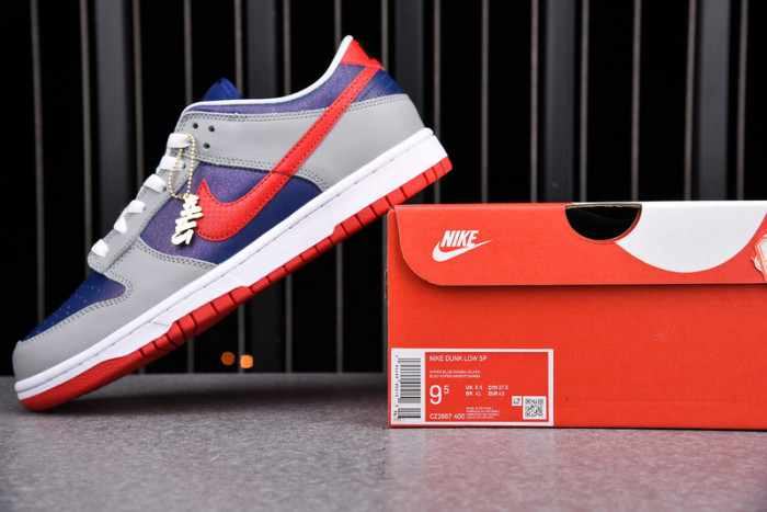 nike dunk low co.jp samba (2020) cz2667-400