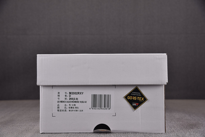 New Balance 2002R Gore-Tex JJJJound Pine NB000028